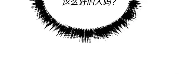 《飞雷刀》第12话 卖徒弟图111