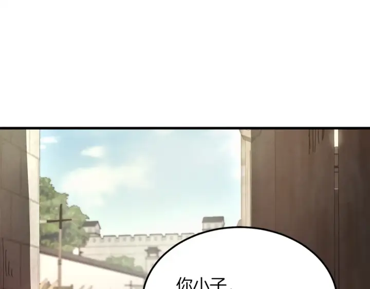 《飞雷刀》第12话 卖徒弟图67