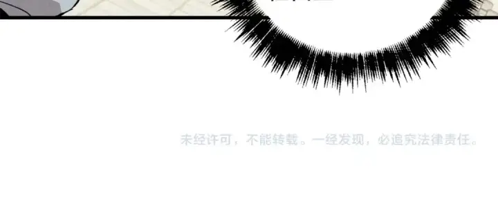 《飞雷刀》第13话 黑心师父图147