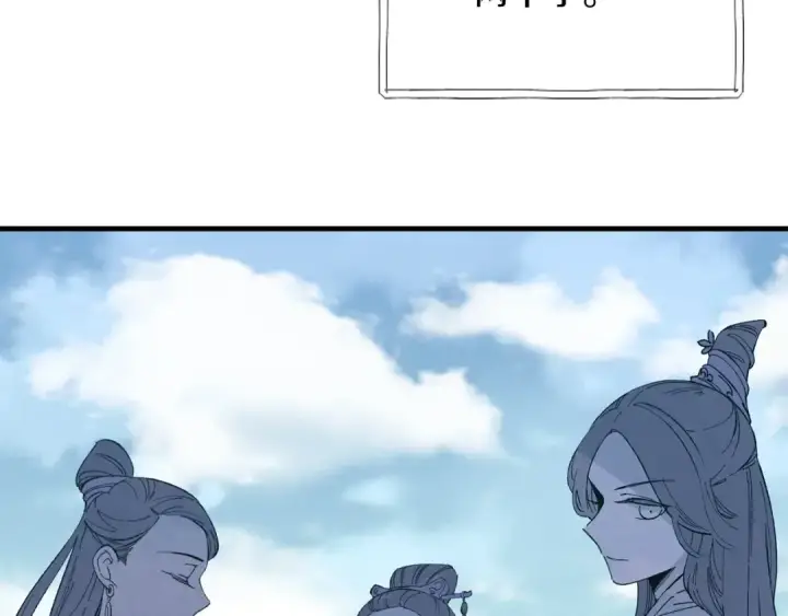 《飞雷刀》第13话 黑心师父图23