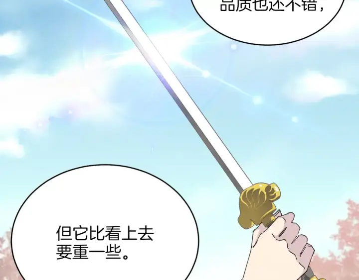 《飞雷刀》第13话 黑心师父图34