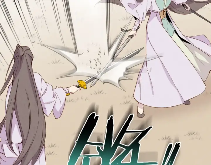 《飞雷刀》第13话 黑心师父图46