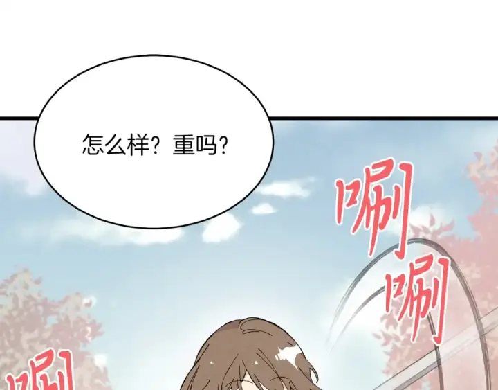 《飞雷刀》第13话 黑心师父图57