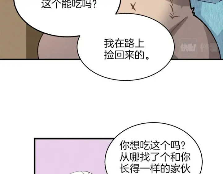 《飞雷刀》第14话 女装大佬图31