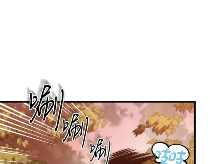 《飞雷刀》第14话 女装大佬图5