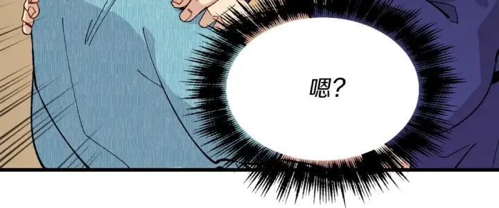 《飞雷刀》第14话 女装大佬图90