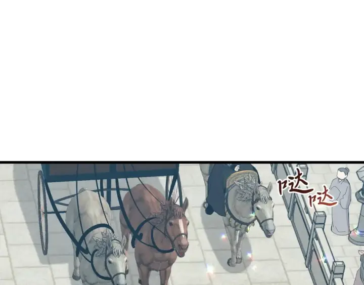 《飞雷刀》第16话 师父的安排图142