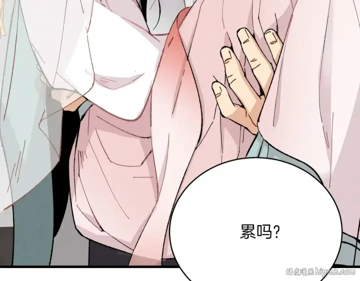 《飞雷刀》第16话 师父的安排图152