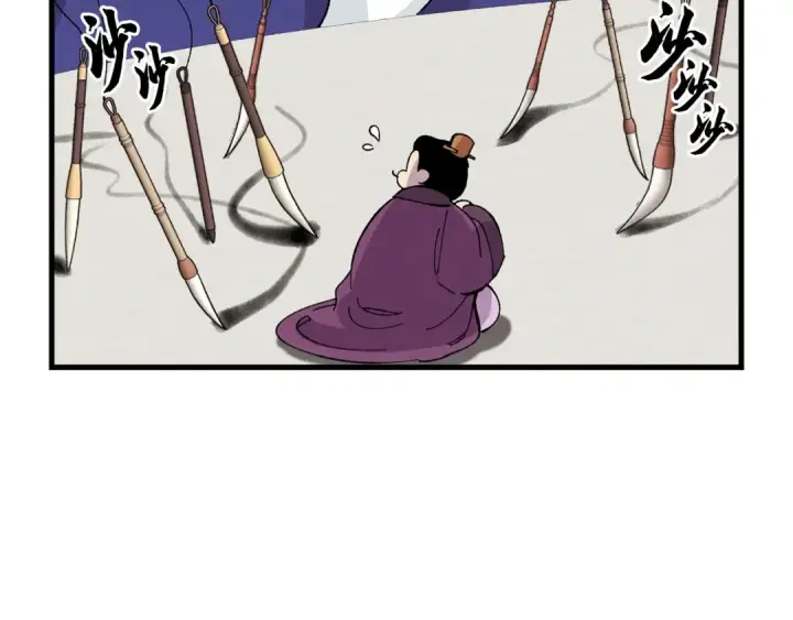 《飞雷刀》第16话 师父的安排图41