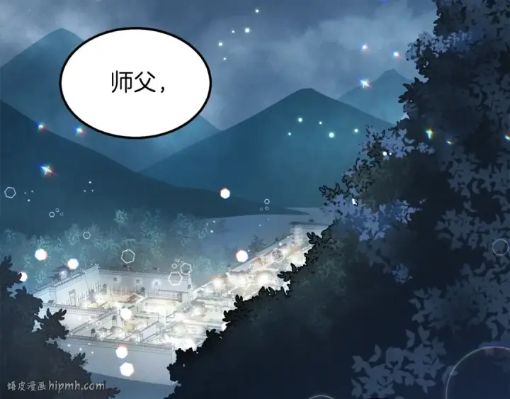 《飞雷刀》第16话 师父的安排图56