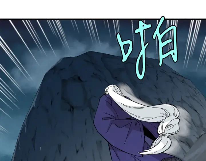 《飞雷刀》第16话 师父的安排图63