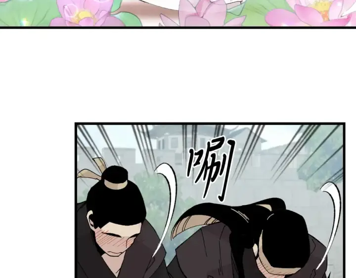 《飞雷刀》第17话 大人物图31