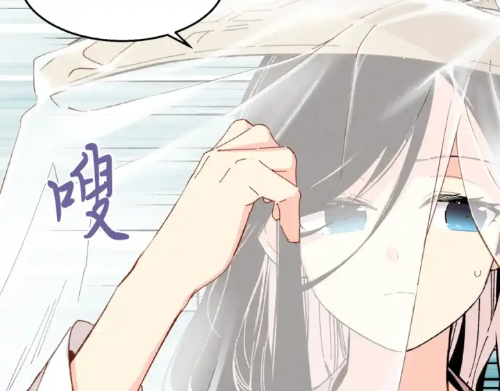 《飞雷刀》第17话 大人物图35