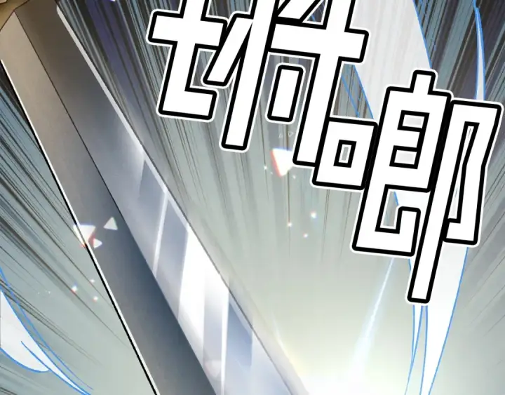 《飞雷刀》第17话 大人物图39