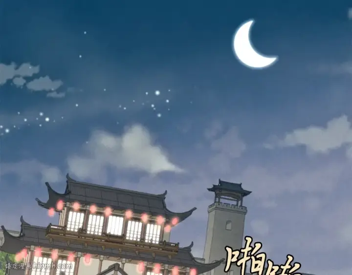 《飞雷刀》第17话 大人物图56