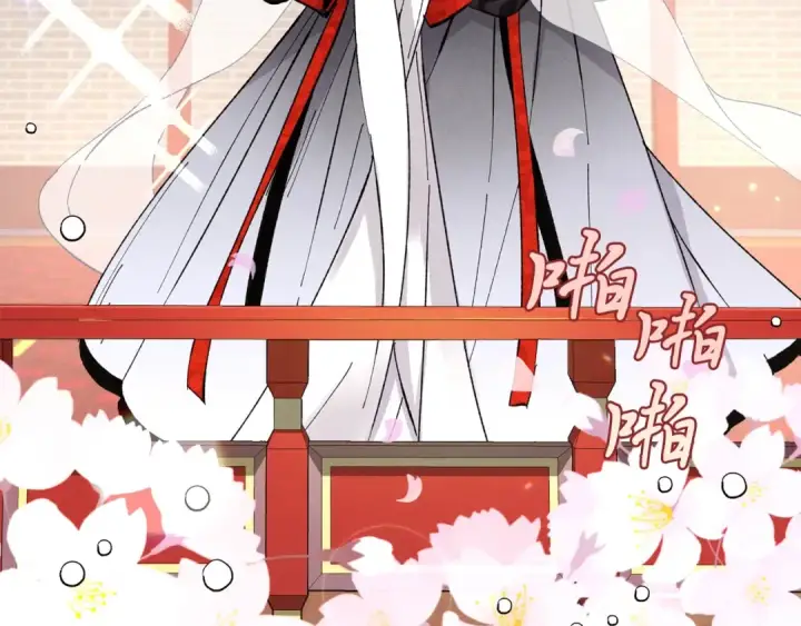 《飞雷刀》第17话 大人物图59