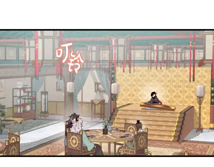 《飞雷刀》第17话 大人物图91