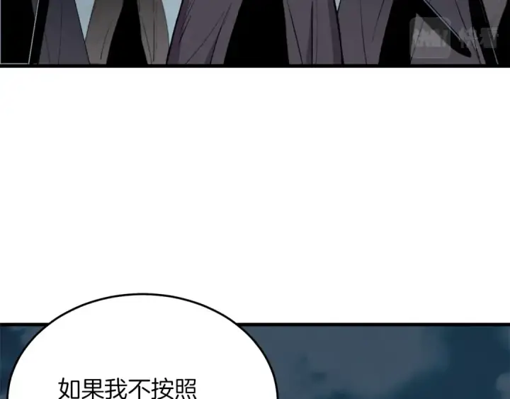 《飞雷刀》第18话 暗藏杀机图66