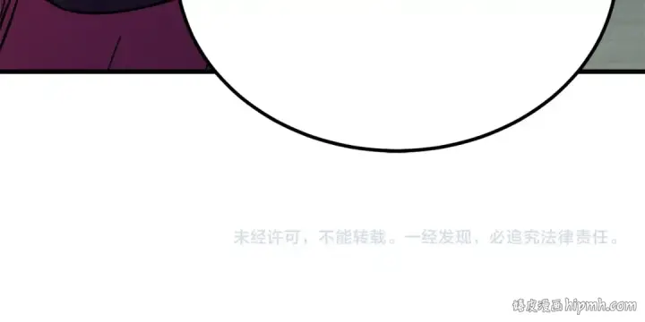 《飞雷刀》第19话 言语无法形容的舞姿图173