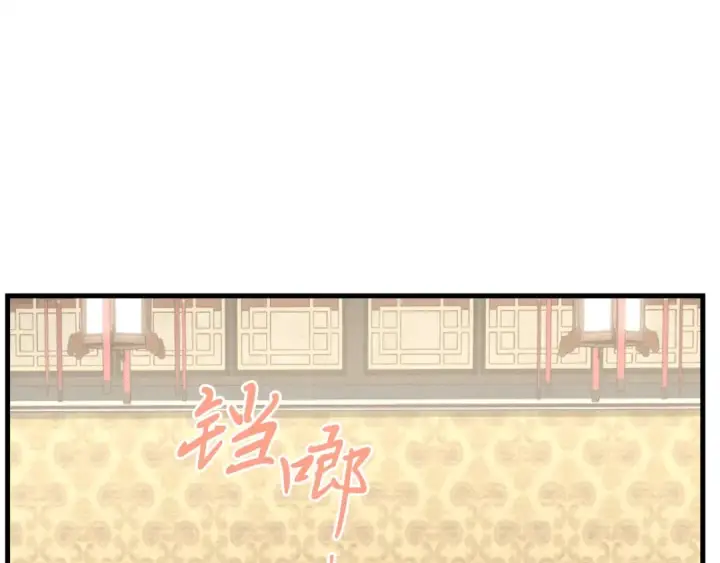 《飞雷刀》第19话 言语无法形容的舞姿图3