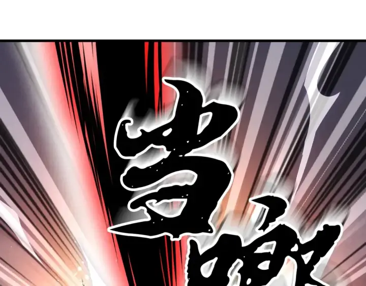 《飞雷刀》第19话 言语无法形容的舞姿图36