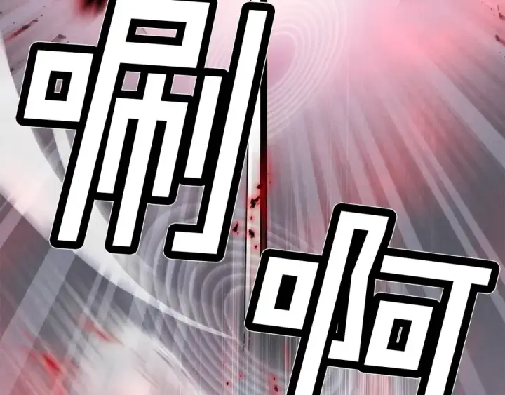 《飞雷刀》第19话 言语无法形容的舞姿图77