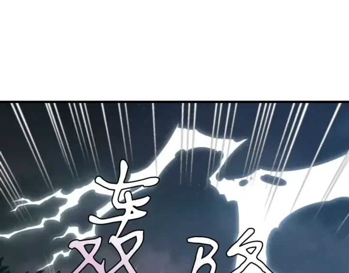 《飞雷刀》第20话 雷雨夜图126