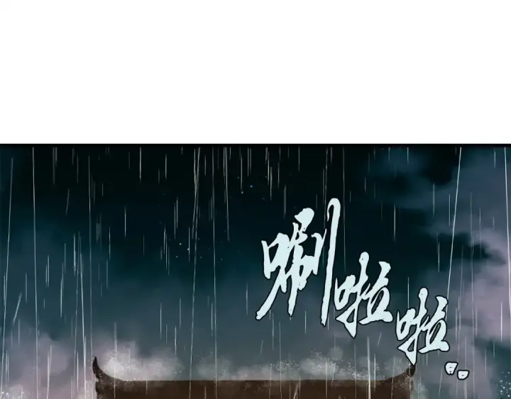 《飞雷刀》第20话 雷雨夜图34