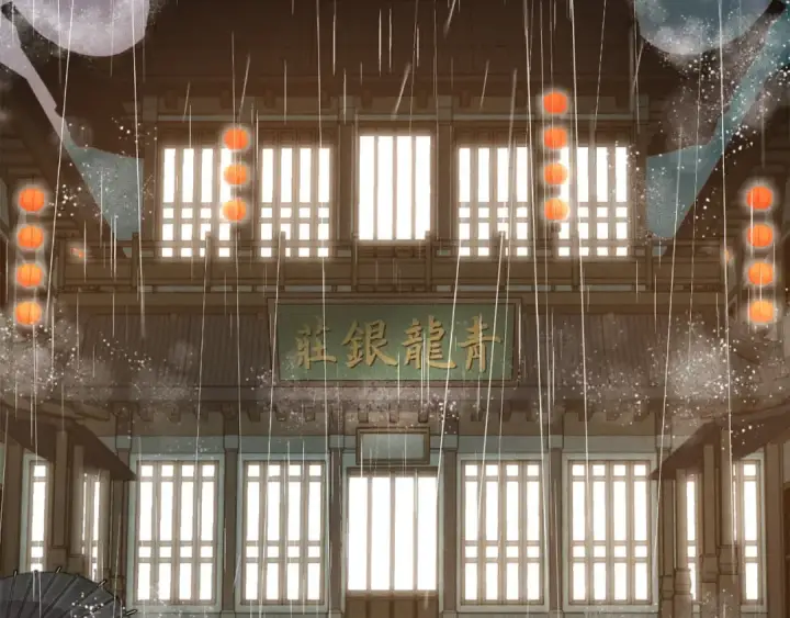 《飞雷刀》第20话 雷雨夜图35