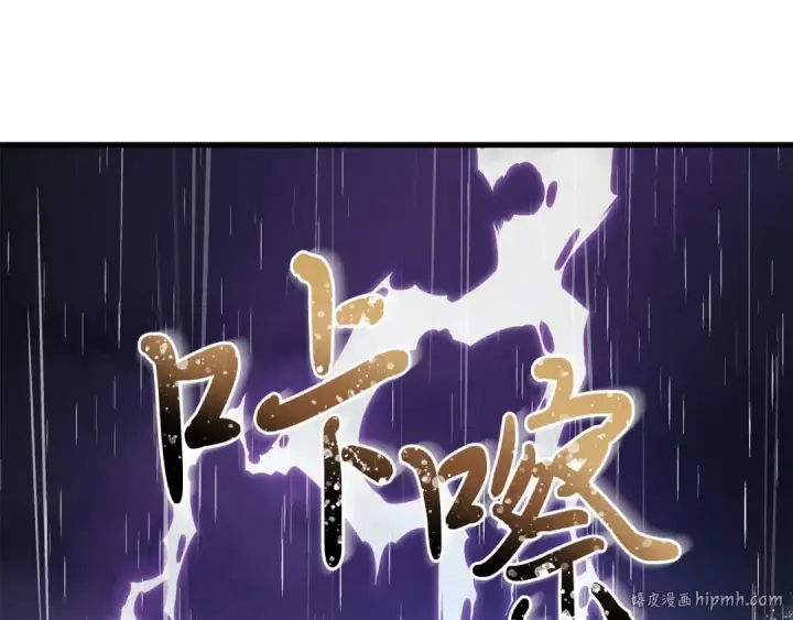 《飞雷刀》第20话 雷雨夜图72