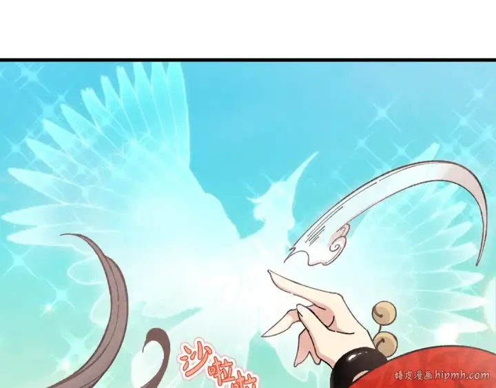 《飞雷刀》第一季最终话 极乐世界图120