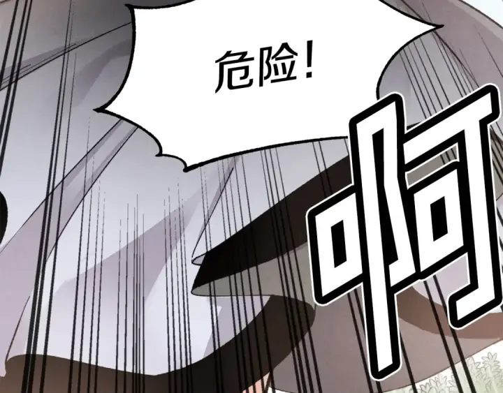 《飞雷刀》第一季最终话 极乐世界图145