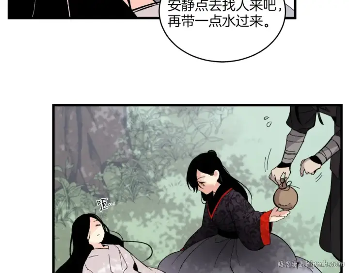 《飞雷刀》第一季最终话 极乐世界图168