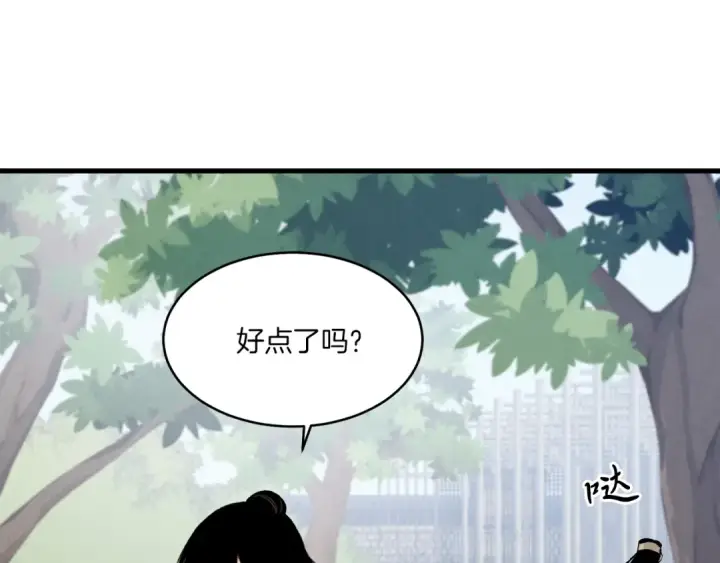 《飞雷刀》第一季最终话 极乐世界图170