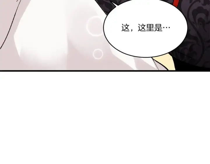 《飞雷刀》第一季最终话 极乐世界图174