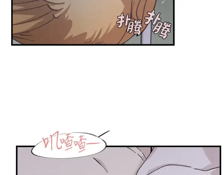 《飞雷刀》第一季最终话 极乐世界图27
