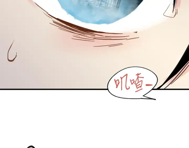 《飞雷刀》第一季最终话 极乐世界图37
