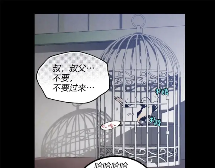 《飞雷刀》第一季最终话 极乐世界图42