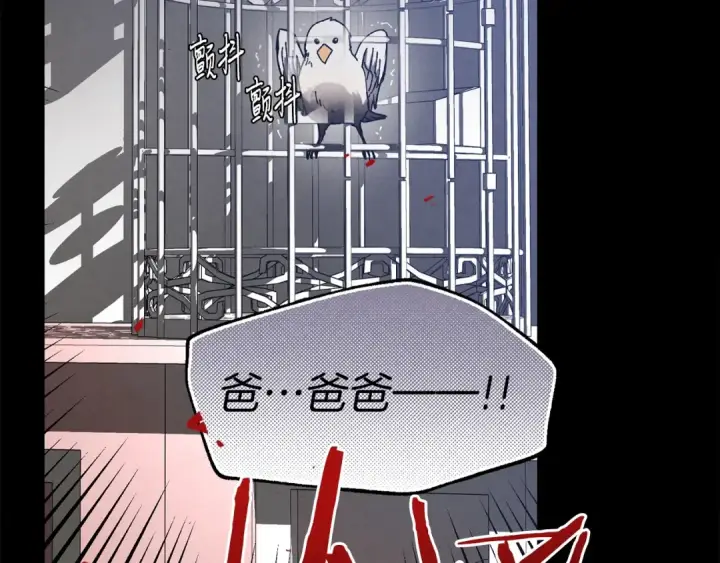 《飞雷刀》第一季最终话 极乐世界图47