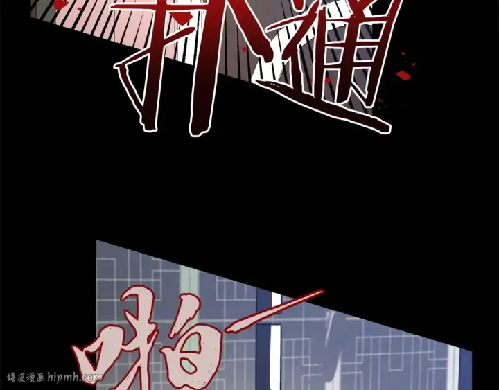 《飞雷刀》第一季最终话 极乐世界图48