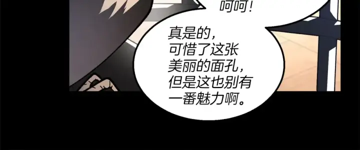 《飞雷刀》第一季最终话 极乐世界图50