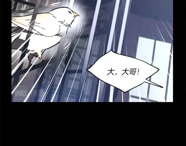 《飞雷刀》第一季最终话 极乐世界图55