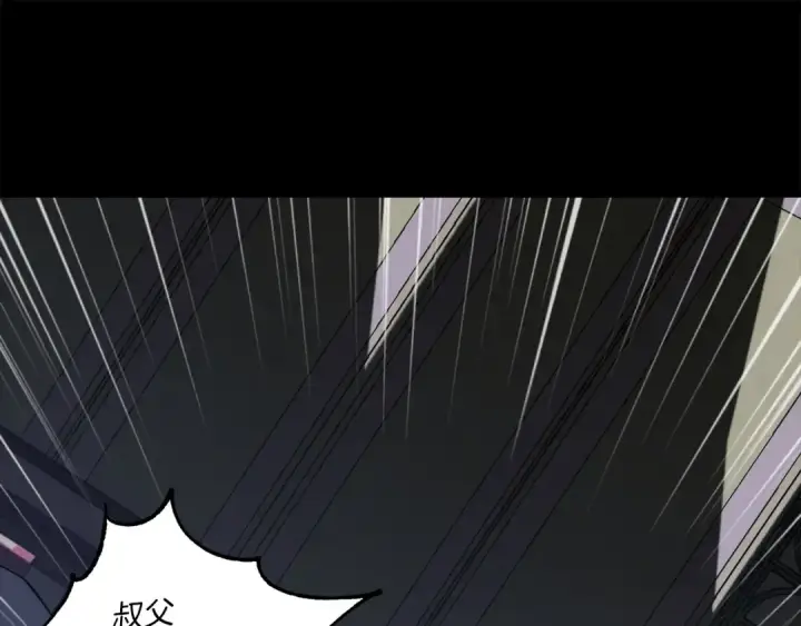 《飞雷刀》第一季最终话 极乐世界图60