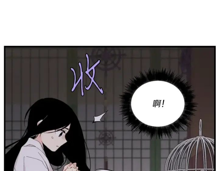 《飞雷刀》第一季最终话 极乐世界图87