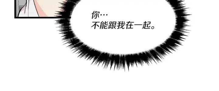 《飞雷刀》第一季最终话 极乐世界图95