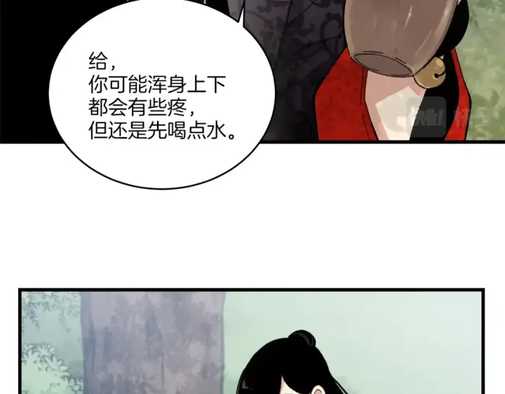 《飞雷刀》第22话 肮脏的颜色图14