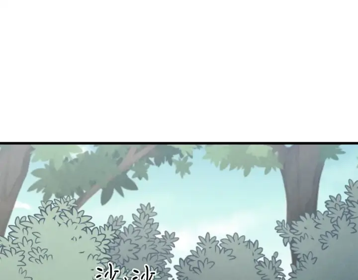《飞雷刀》第22话 肮脏的颜色图59