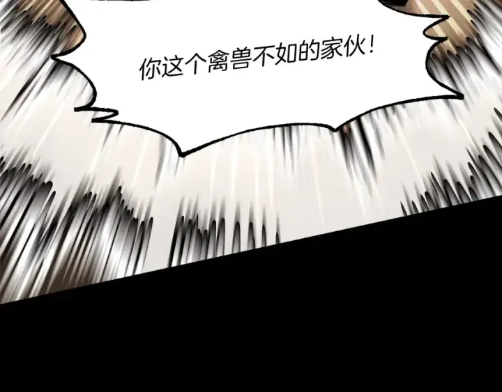 《飞雷刀》第23话 一起走吧图122