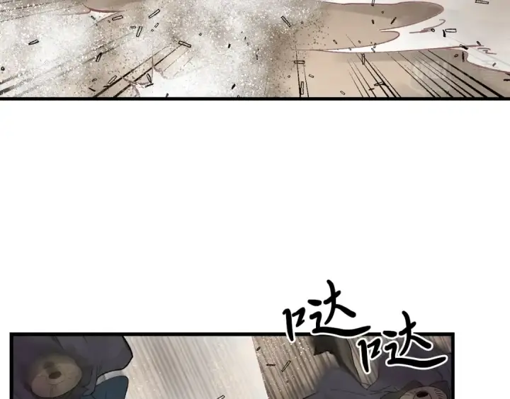 《飞雷刀》第23话 一起走吧图4