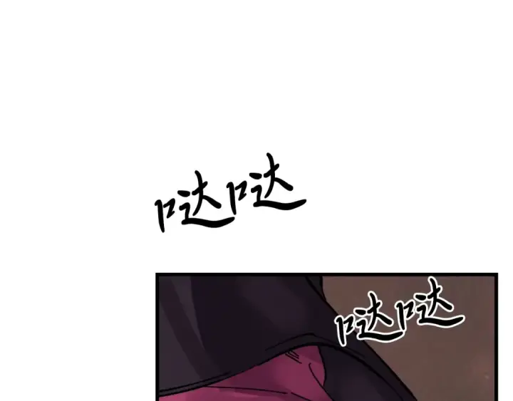 《飞雷刀》第23话 一起走吧图7